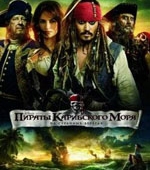 PSP Пираты Карибского Моря RUS